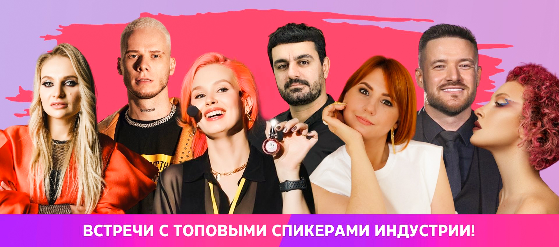 Бьюти-фестиваль «Самара Beauty Expo»